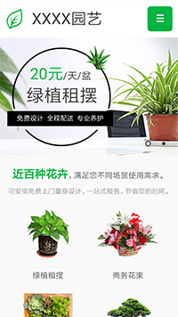 �ʻ���վ�ֻ���ģ��������ƿ���