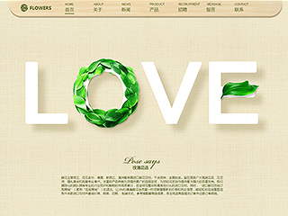 �ʻ���վ���Զ�ģ��������ƿ���