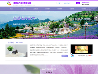 �ʻ���վ���Զ�ģ��������ƿ���
