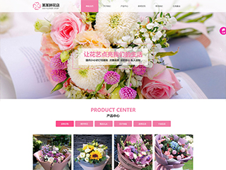 �ʻ���վ���Զ�ģ��������ƿ���