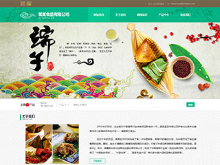 ʳƷ��վ���Զ�ģ��������ƿ���