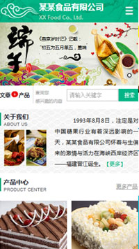 ʳƷ��վ�ֻ���ģ��������ƿ���