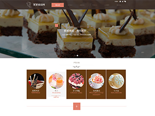 ʳƷ��վ���Զ�ģ��������ƿ���