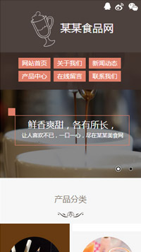 ʳƷ��վ�ֻ���ģ��������ƿ���