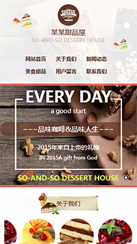 ʳƷ��վ�ֻ���ģ��������ƿ���