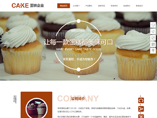 ʳƷ��վ���Զ�ģ��������ƿ���