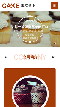 ʳƷ��վ�ֻ���ģ��������ƿ���