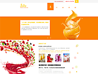 ʳƷ��վ���Զ�ģ��������ƿ���