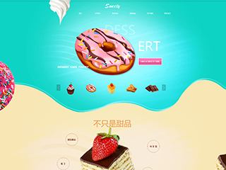 ʳƷ��վ���Զ�ģ��������ƿ���