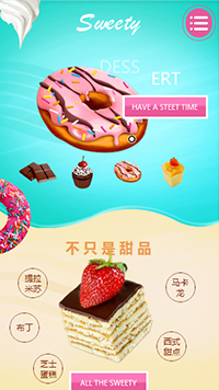 ʳƷ��վ�ֻ���ģ��������ƿ���