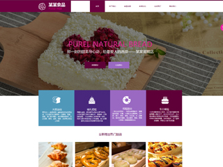 ʳƷ��վ���Զ�ģ��������ƿ���