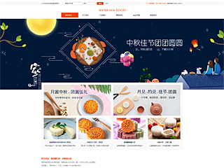 ʳƷ��վ���Զ�ģ��������ƿ���