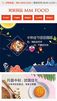 ʳƷ��վ�ֻ���ģ��������ƿ���