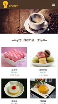 ʳƷ��վ�ֻ���ģ��������ƿ���