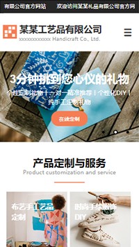 ��Ʒ������Ʒ��վ�ֻ���ģ��������ƿ���