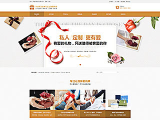 ��Ʒ������Ʒ��վ���Զ�ģ��������ƿ���