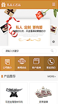 ��Ʒ������Ʒ��վ�ֻ���ģ��������ƿ���