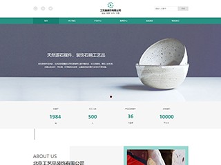 ��Ʒ������Ʒ��վ���Զ�ģ��������ƿ���