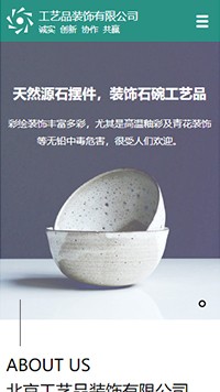 ��Ʒ������Ʒ��վ�ֻ���ģ��������ƿ���