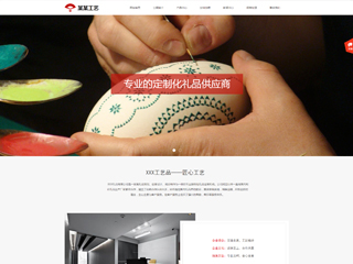 ��Ʒ������Ʒ��վ���Զ�ģ��������ƿ���