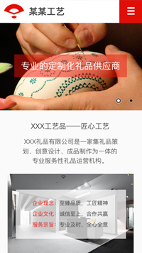 ��Ʒ������Ʒ��վ�ֻ���ģ��������ƿ���