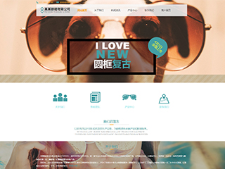 �۾���վ���Զ�ģ��������ƿ���