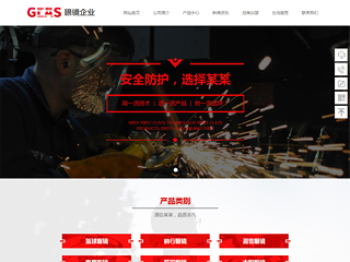 �۾���վ���Զ�ģ��������ƿ���