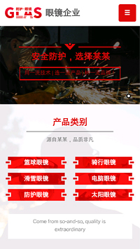 �۾���վ�ֻ���ģ��������ƿ���