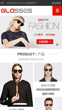 �۾���վ�ֻ���ģ��������ƿ���