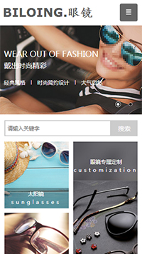 �۾���վ�ֻ���ģ��������ƿ���