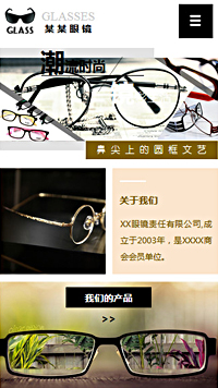 �۾���վ�ֻ���ģ��������ƿ���