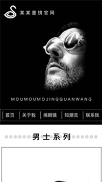 �۾���վ�ֻ���ģ��������ƿ���