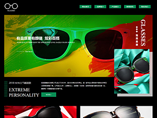 �۾���վ���Զ�ģ��������ƿ���