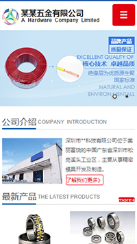 �����վ�ֻ���ģ��������ƿ���