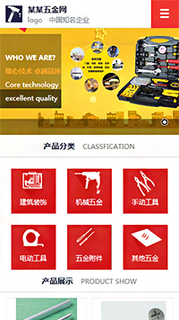 �����վ�ֻ���ģ��������ƿ���