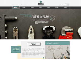 �����վ���Զ�ģ��������ƿ���