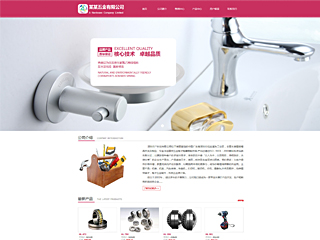 �����վ���Զ�ģ��������ƿ���
