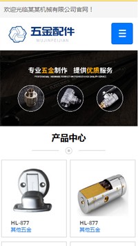 �����վ�ֻ���ģ��������ƿ���