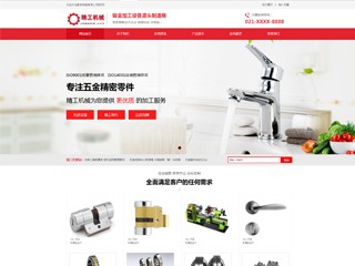 �����վ���Զ�ģ��������ƿ���