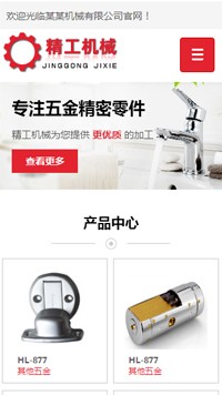 �����վ�ֻ���ģ��������ƿ���