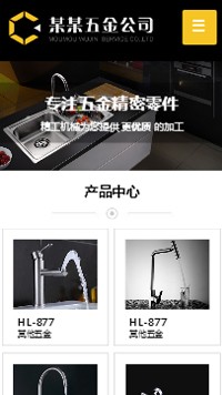 �����վ�ֻ���ģ��������ƿ���
