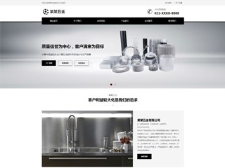 �����վ���Զ�ģ��������ƿ���