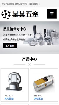 �����վ�ֻ���ģ��������ƿ���