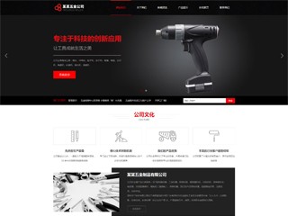 �����վ���Զ�ģ��������ƿ���