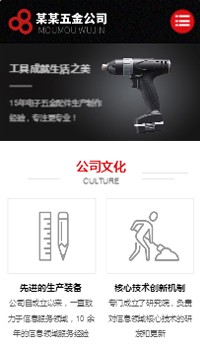 �����վ�ֻ���ģ��������ƿ���