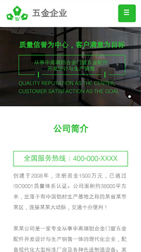 �����վ�ֻ���ģ��������ƿ���