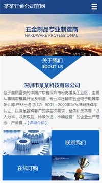 �����վ�ֻ���ģ��������ƿ���