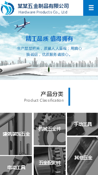 �����վ�ֻ���ģ��������ƿ���