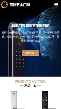 �����վ�ֻ���ģ��������ƿ���