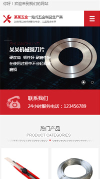 �����վ�ֻ���ģ��������ƿ���